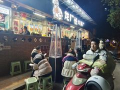 -龙厂长老火锅(抚琴店)