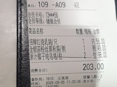 -汤城小厨•粤菜•靓汤(西直门凯德MALL店)