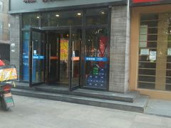门面-俏湘厨•地道湘菜(建华南路店)