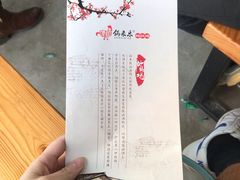 -锅来乐地锅鸡(安亭店)