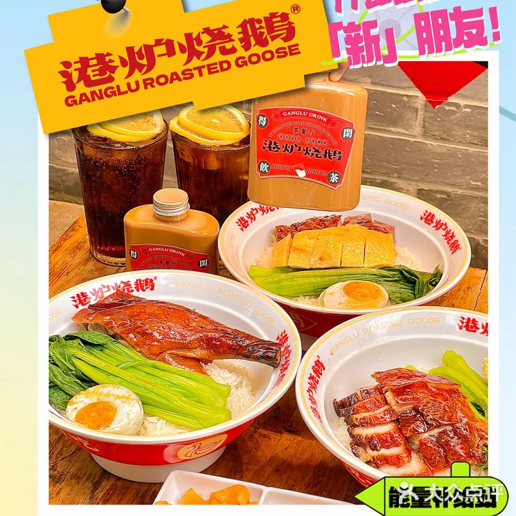 有点「新」事……藏不住了！