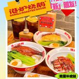 有点「新」事……藏不住了！