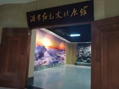 -临沂市博物馆