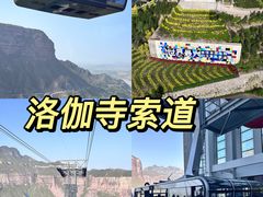 -河南宝泉旅游区
