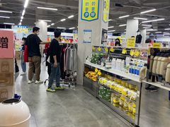 -BIGOFFS 超级折扣(仁恒伊势丹店)