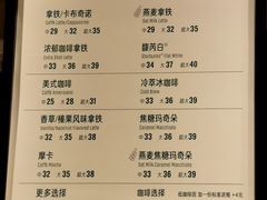 -星巴克臻选(南京金茂览秀城店)