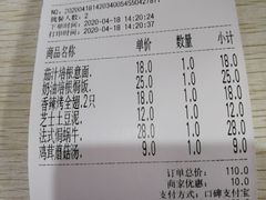 -蘑菇餐厅(小火瓦巷店)