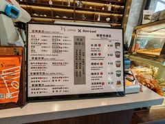 -25#COFFEE(古地石店)