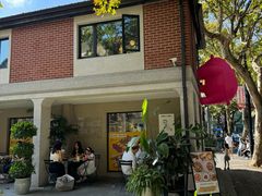 -Money Shops(愚园路店)