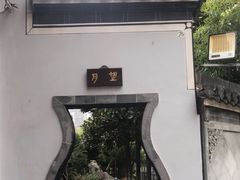 -不倒翁·徽天下名菜楼(马鞍山路店)