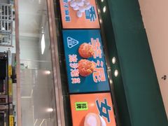 门面-酥大興·新国潮糕点配茶饮(龙岗万达黑金店)