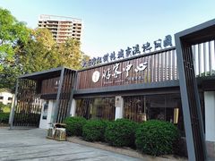 -大亚湾红树林城市湿地公园