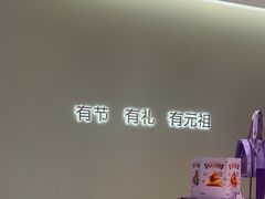 -GANSO元祖食品(未来路店)