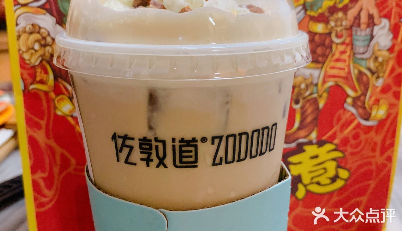 肇庆奶茶 |佐敦道