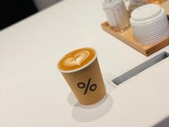 -% Arabica阿拉比卡咖啡(武康路店)