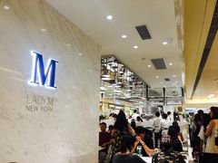 -Lady M(沙田新城市广场店)