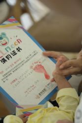 -美悦月子中心(财大店)