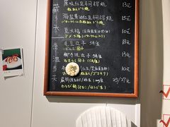 -季味菓屋