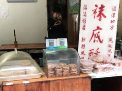 -张记袜底酥(锦溪店)