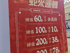 -孖记茶档·热腾茶餐(荔湾领展广场店)