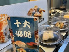 -和町回转自助日料(华山环宇城店)