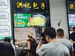 -牛街洪记小吃店(牛街店)