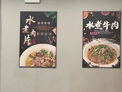 -邱大妈水煮(龙山店)