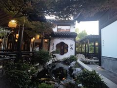 -金海华·华宴江南(斜塘店)