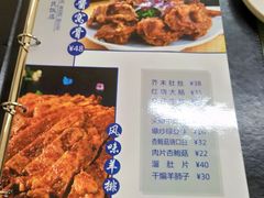 菜单-庆增回民饭店