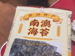 -潮汕·草根牛肉档(上海荟聚城市集市店)