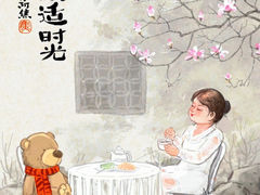 -三圣花乡旅游区
