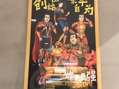 -松哥油焖大虾(科技园店)