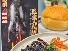 -邑家人·山水四合院