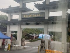 -平湖九龙山旅游度假区