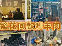 -新梅居(宁海东路店)