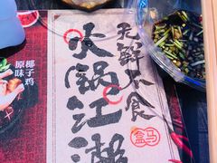 -盒马鲜生(宝地店)