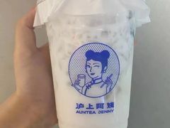 -沪上阿姨·精选茶饮(龙湖滨江天街店)