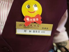 -金时代顺风大酒店(协泰店)