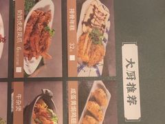 -奶奶的味道(胶州路店)