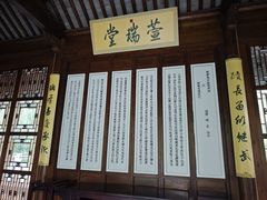 -江宁织造博物馆