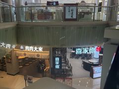 -金光华广场