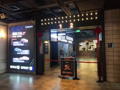 -CGV影城(悦荟4DX店)