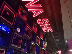 -蛙舍·炭烧牛蛙(东百中心店)