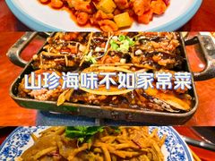 -荣鹏风味烀饼总店
