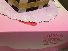 -长发西饼(临顿路店)