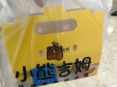 -小熊吉姆(kkone店)
