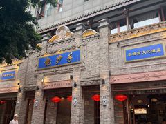 -龙抄手(春熙路总店)