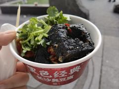 -费大厨辣椒炒肉(太平老街店)