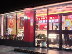 -思味特(纬一路店)