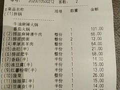 -海底捞火锅(崇文门新世界百货店)